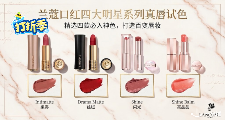 一分钱美妆 ECentime Beauty 折扣 优惠
