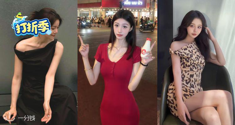 Mango Outlet,低至1折