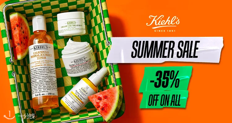 科颜氏 Kiehl's 折扣 优惠