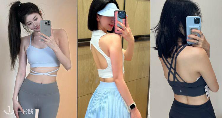  Lululemon 折扣 优惠
