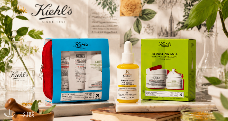 科颜氏 Kiehl's 折扣 优惠