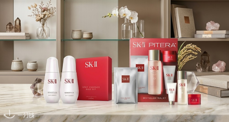 SK-II,全场5折