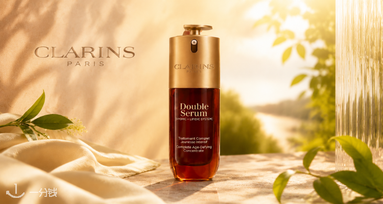 Clarins,全场6.2折