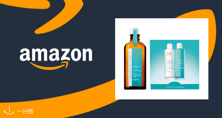 Moroccanoil