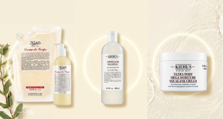 Kiehl's,全场6.5折