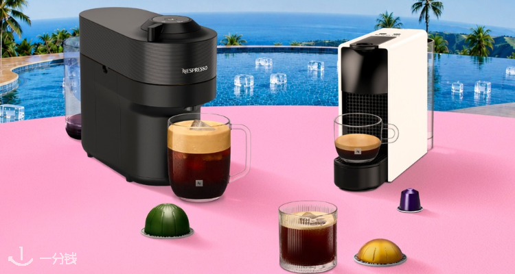 Nespresso