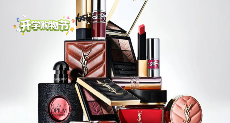 YSL Beaute,6折+折上9折