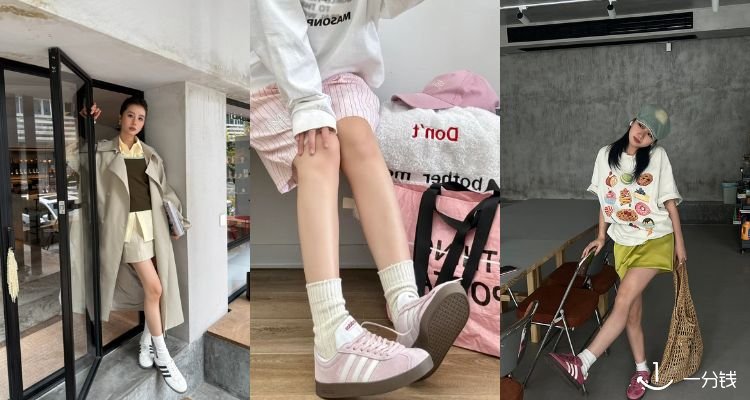 阿迪达斯 Adidas 折扣 优惠