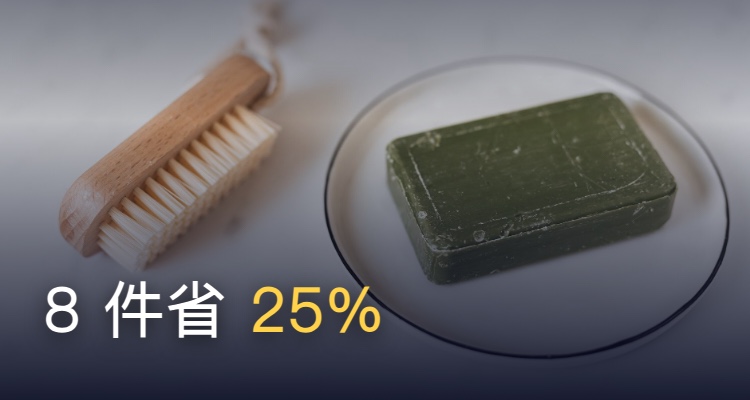 Cooki Haircare,低至250折