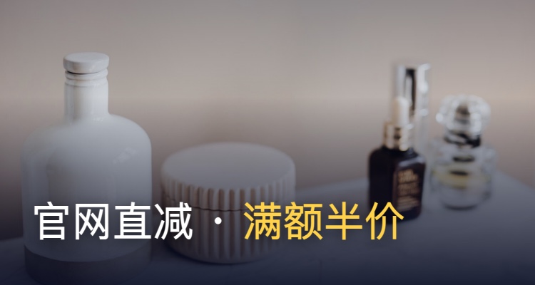 Temple Spa,低至60折