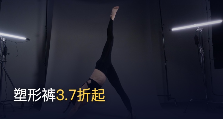 Fanka,低至37折