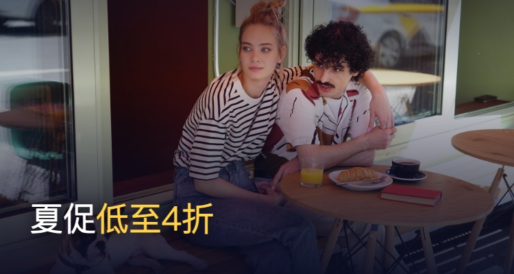 Petit Bateau,低至40折