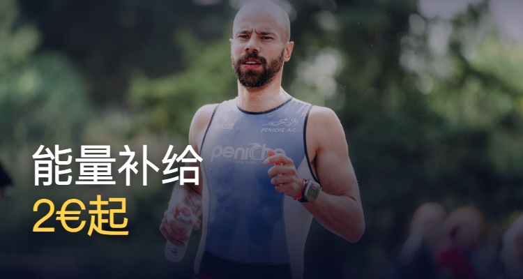 Crown Sport Nutrition