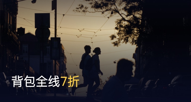 Stubble & Co,低至70折