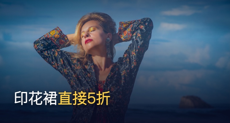 FARM Rio,低至50折