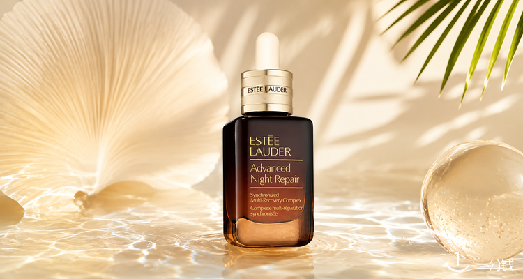 Estee Lauder,5.9折