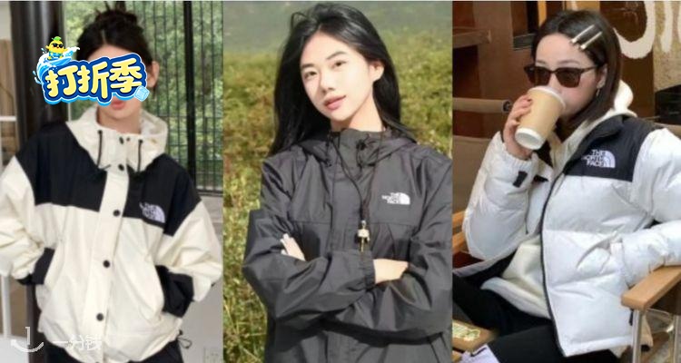The North Face,6折+折上9折