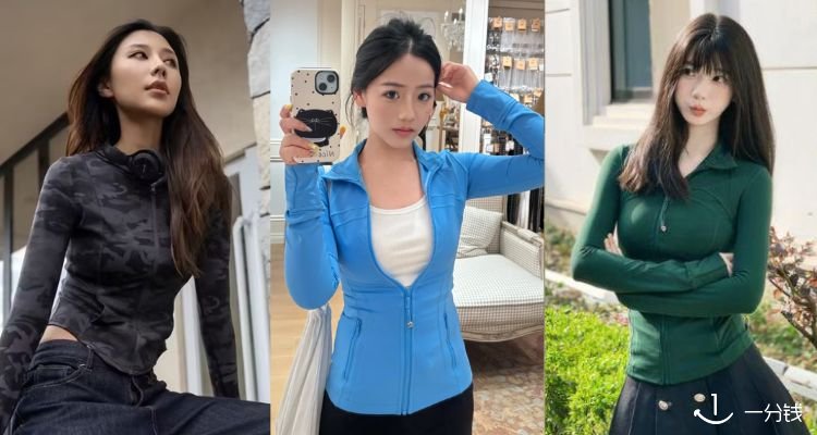 Lululemon,低至3折