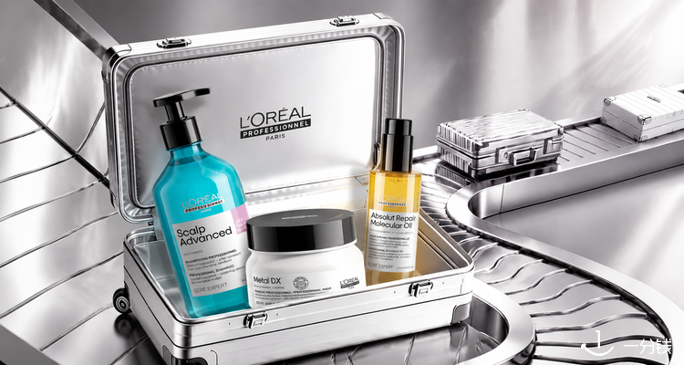 欧莱雅PRO L'Oréal Professionnel 折扣 优惠