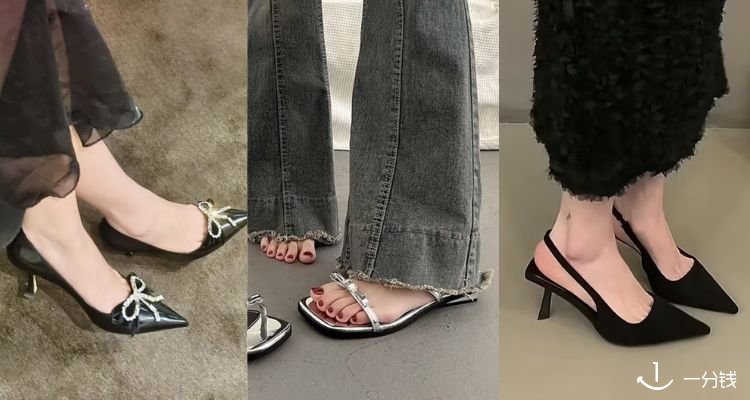Printemps,低至2.5折
