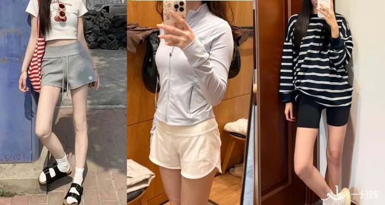 Lululemon,低至3折