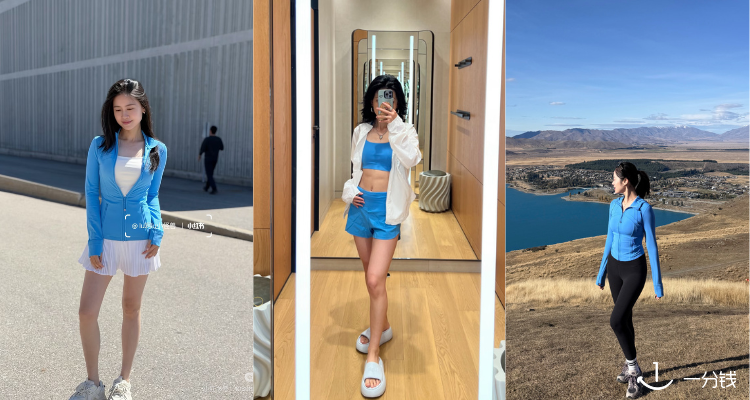 Lululemon,低至3折