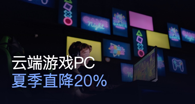Shadow,低至200折
