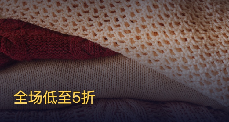 Kiltane,低至500折
