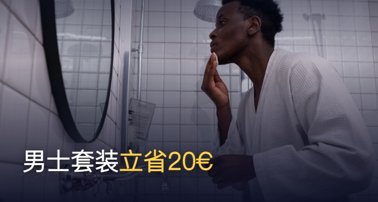 Horace,低至80折
