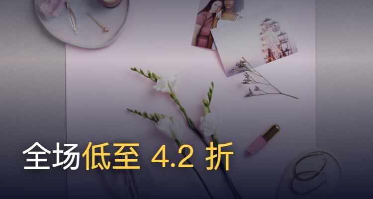 Sabinastore,低至580折