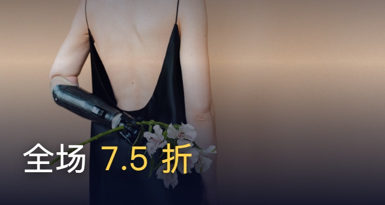 AYM,低至250折