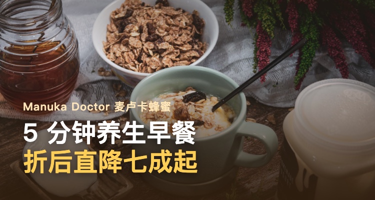 Manuka Doctor