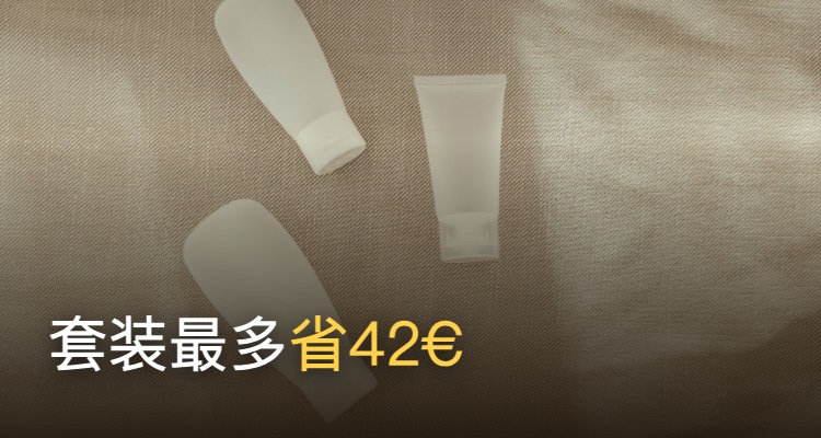 AUNU Beauty,低至100折