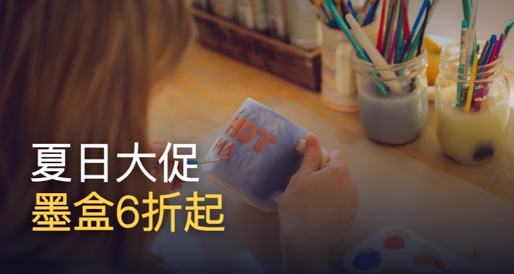 EufyMake,低至420折
