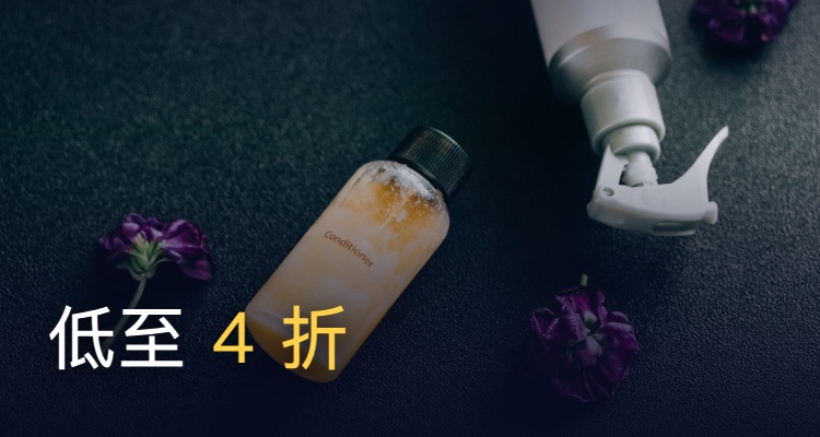 Beautyplaza,低至620折