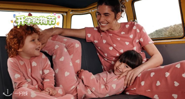 Petit Bateau,低至4折