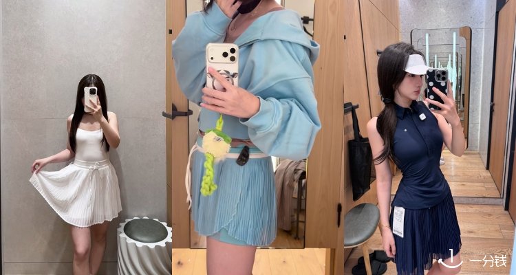 Lululemon,低至5折