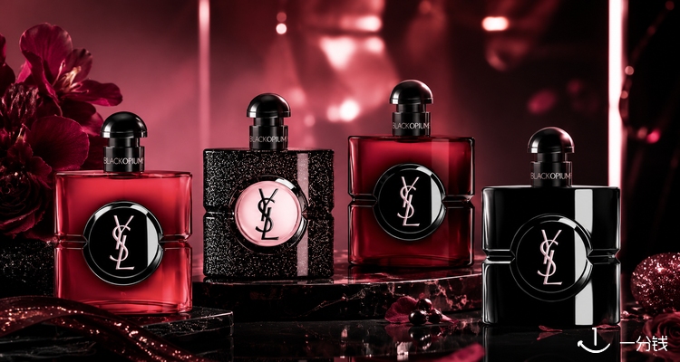 YSL Beaute,全场7折