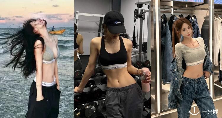 CK Calvin Klein 折扣 优惠
