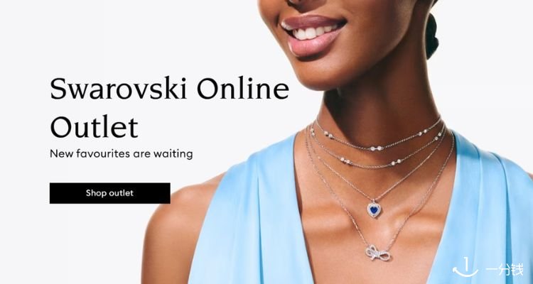 Swarovski,低至5折