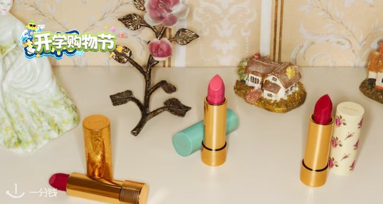古驰 Gucci 折扣 优惠