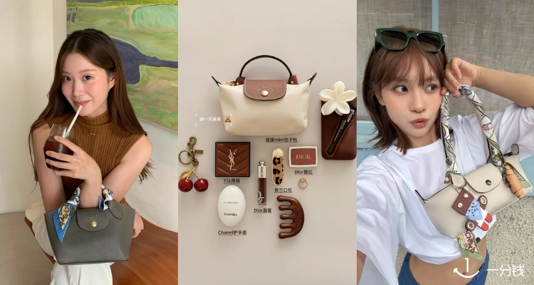 Longchamp
