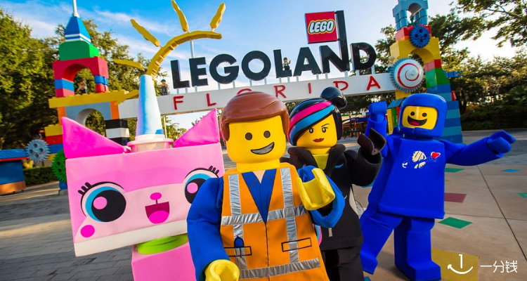 LEGOLAND,低至8.8折