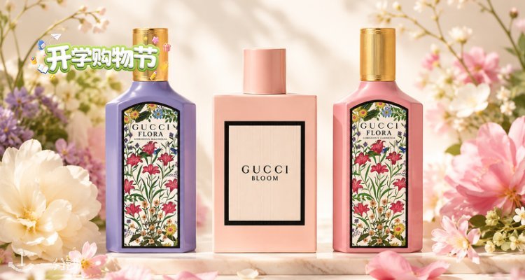Gucci,低至2折
