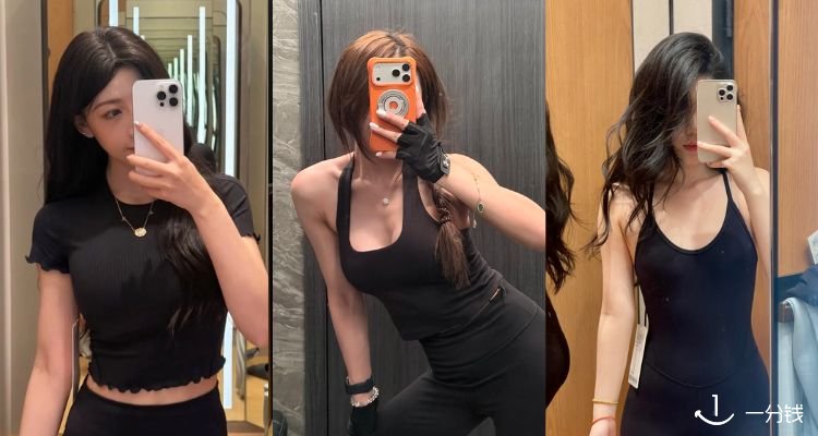 Lululemon,低至3折