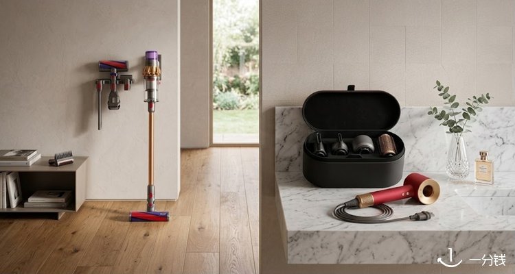 Dyson,7折+折上9.5折
