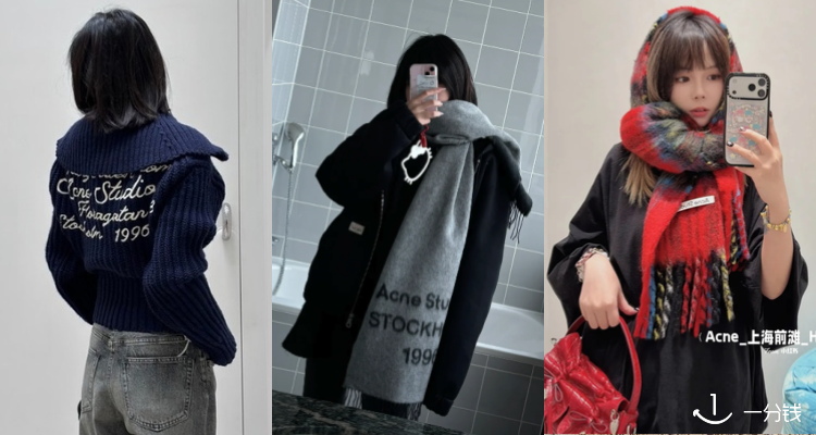 Acne Studios,3折+折上8折