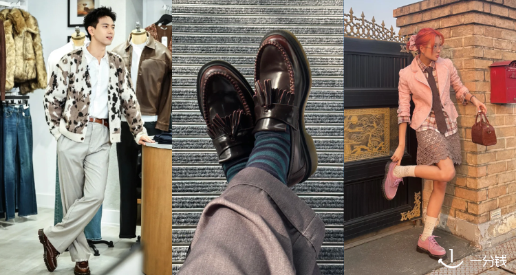 Dr Martens,低至2.5折