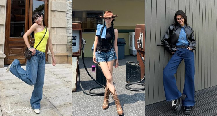 Levi's,低至5折