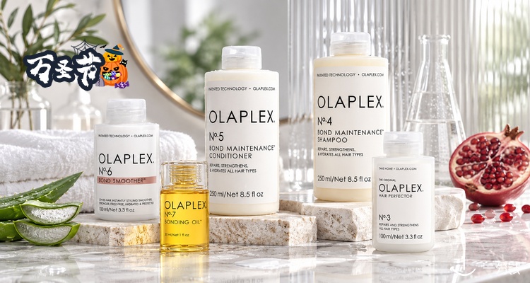 OLAPLEX,全场3.8折